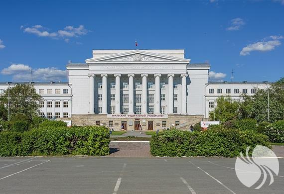 乌拉尔州立大学