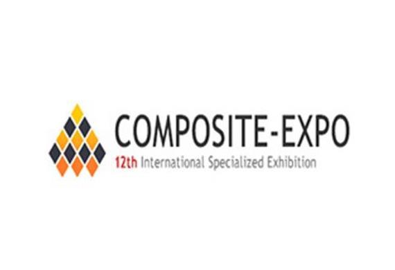 俄罗斯莫斯科复合材料展览会 Composite-Expo