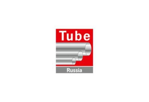 俄罗斯莫斯科管材展览会 Tube Russia